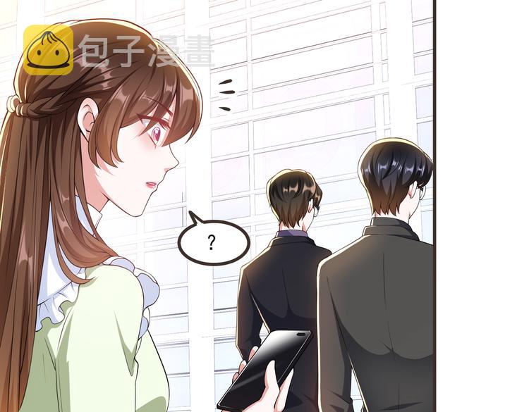 008总裁的演技27