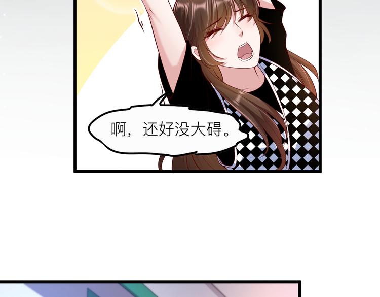 25我的医生本分66