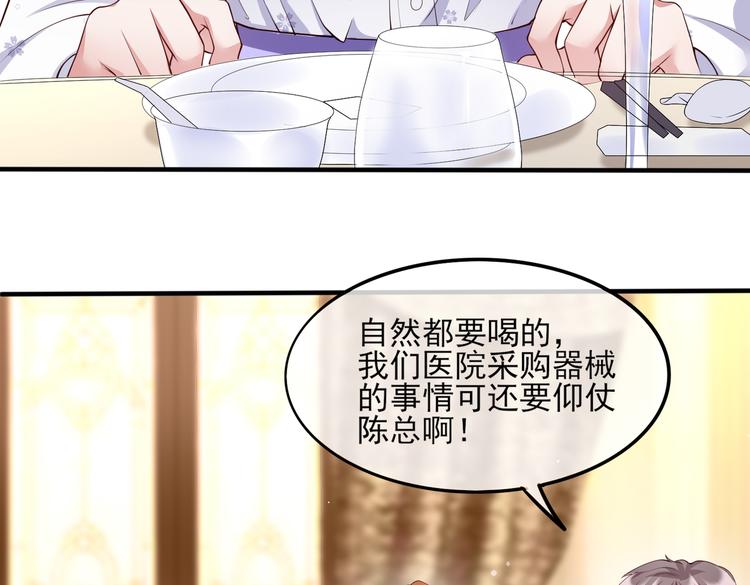001契约结婚11
