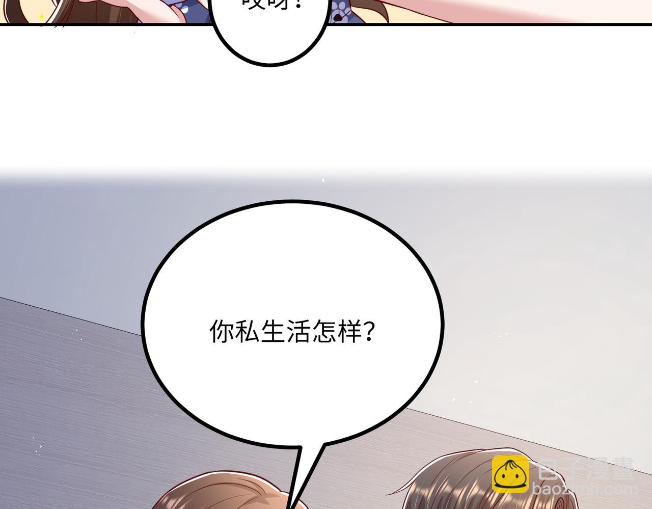 53没控制住42