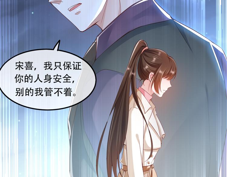 002狼来了游戏51
