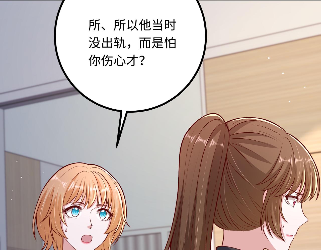 71我们错过了什么？31
