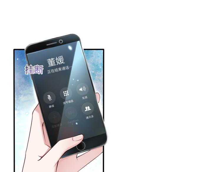 016安全感49