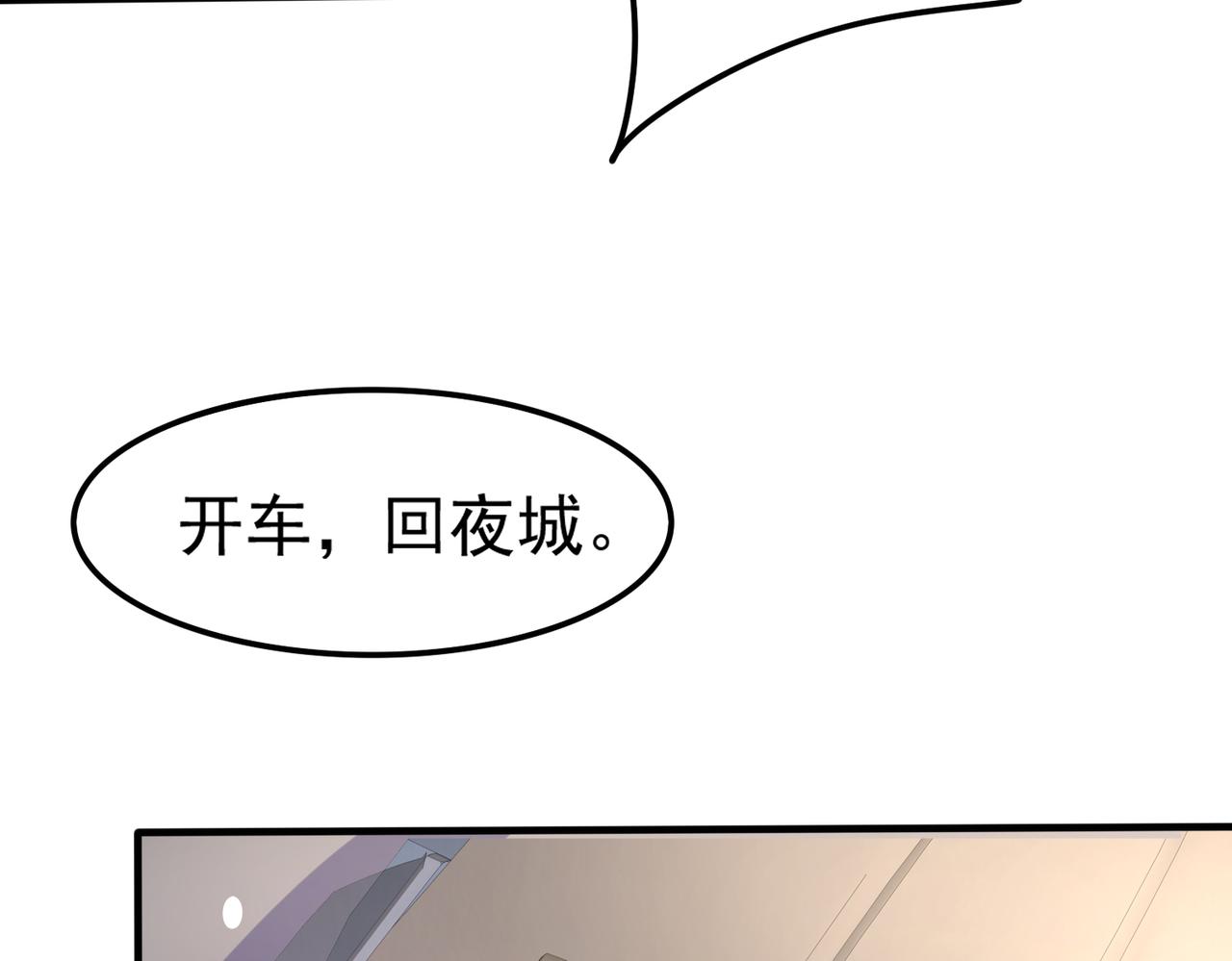 35换一种相处模式20