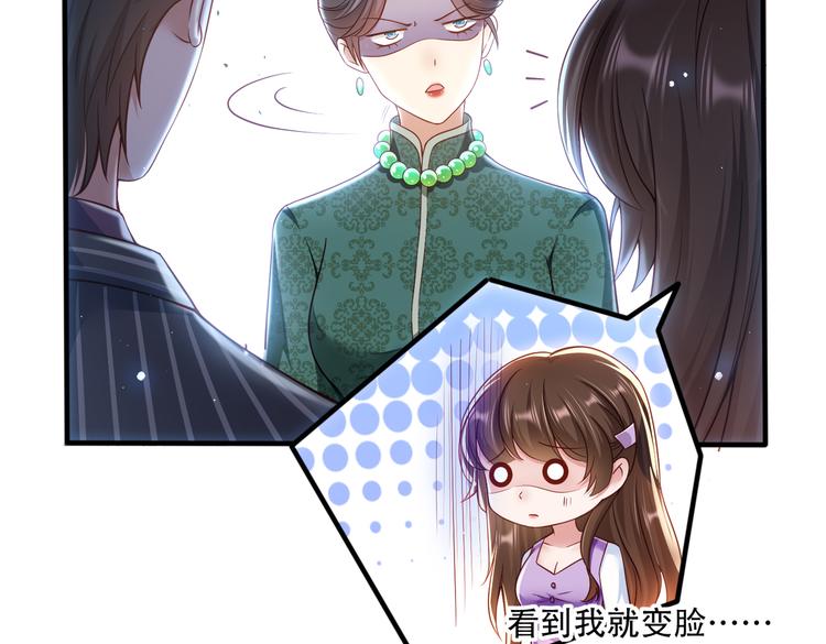 003一山来了二虎15