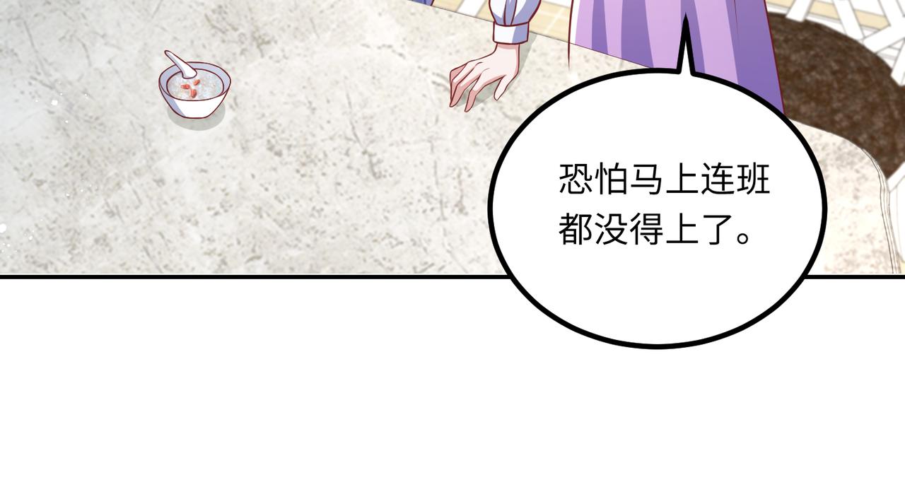 50他这是第二次了28