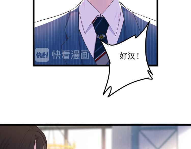 21乔治笙的开解5