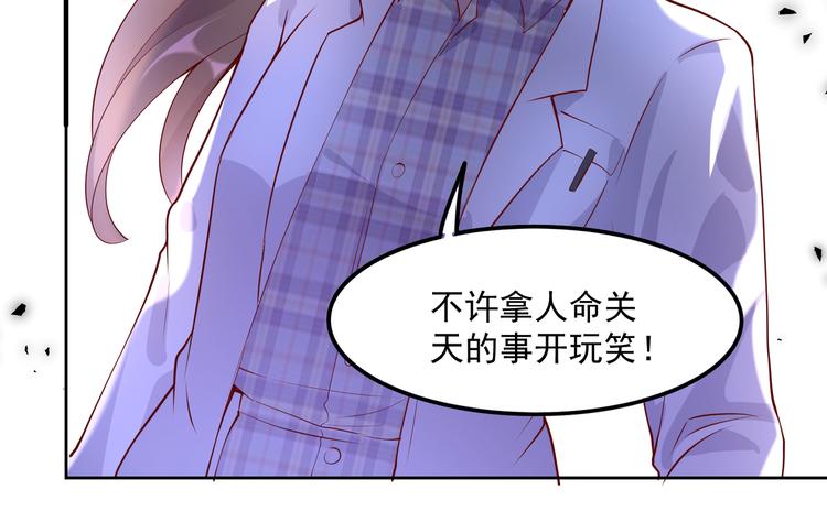 31气氛突然尴尬16