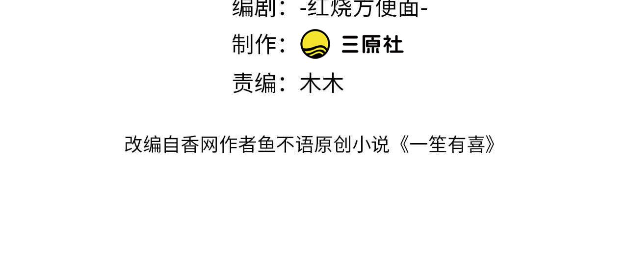 71我们错过了什么？3