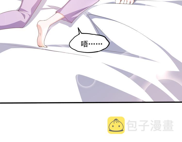 008总裁的演技61