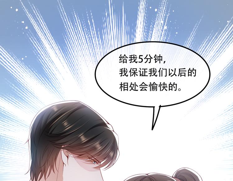 002狼来了游戏68