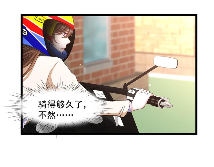 20不识女侠真面目19