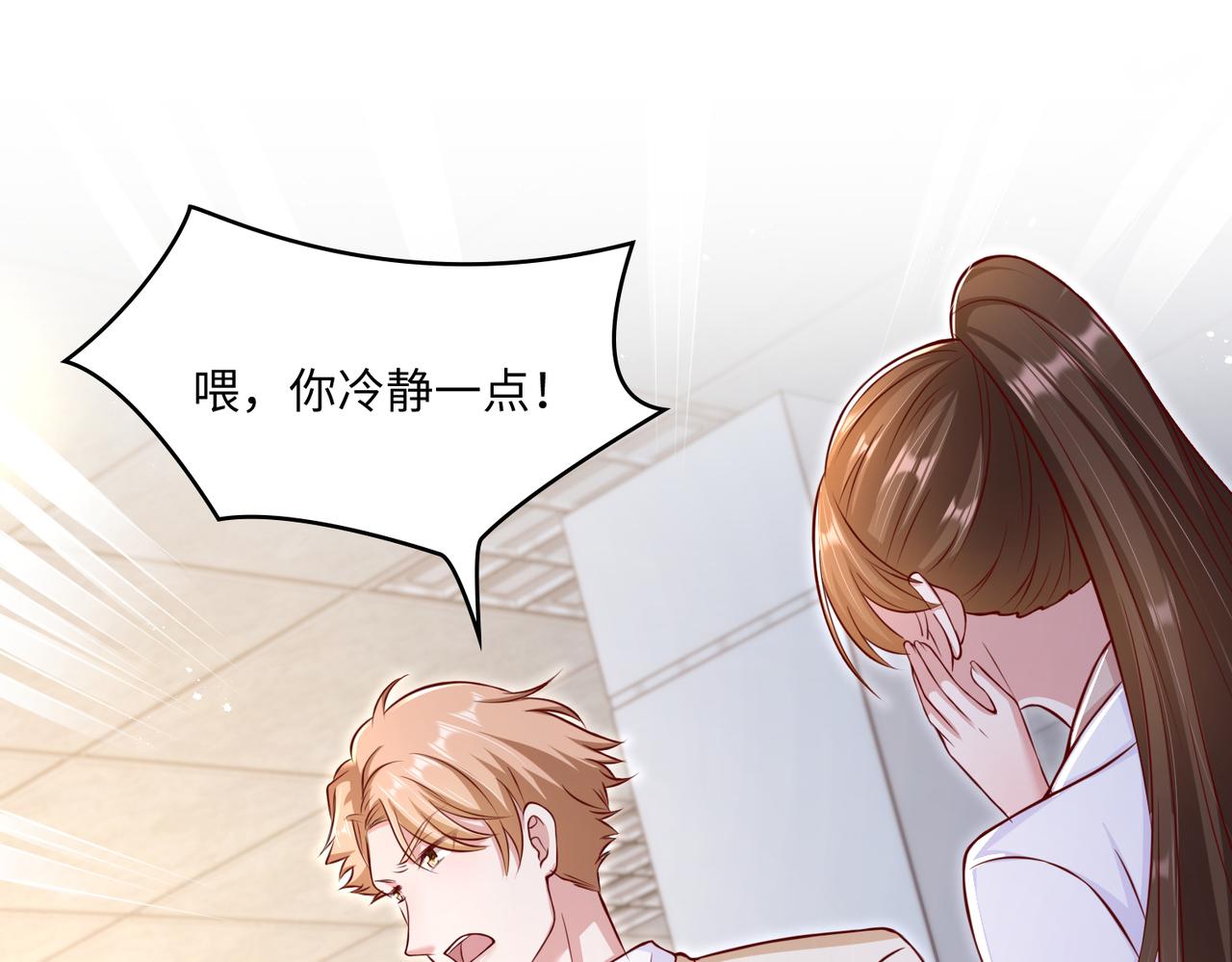 43我们这是？4