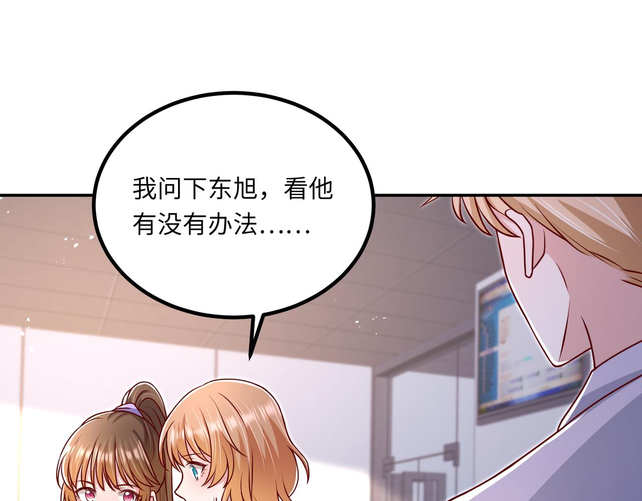 47我摊上事了31