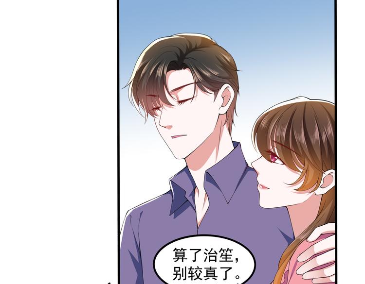 011总裁开了金口11