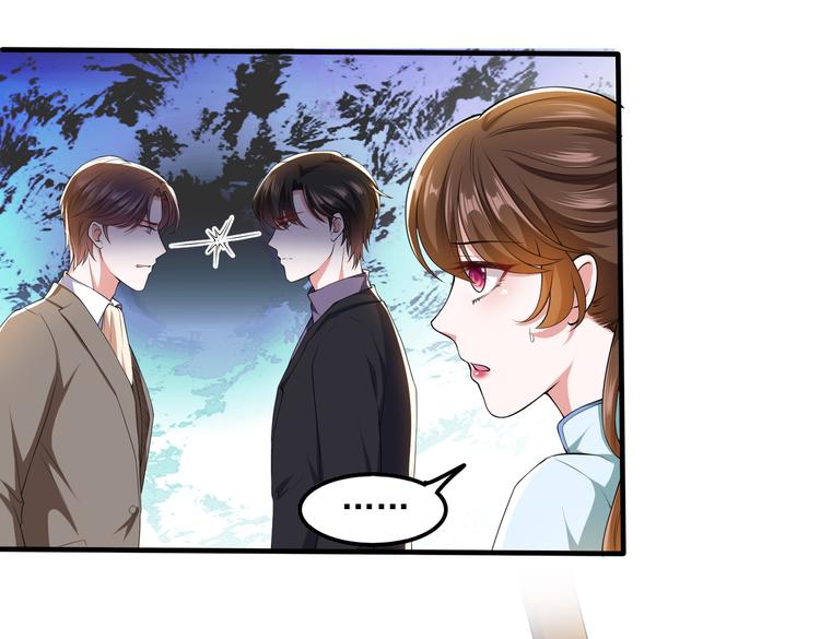 011总裁开了金口56