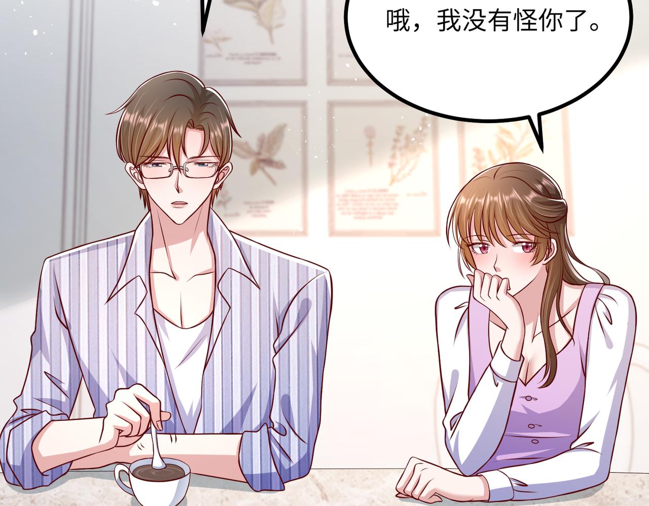 50他这是第二次了56