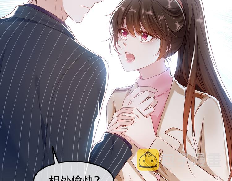 002狼来了游戏69