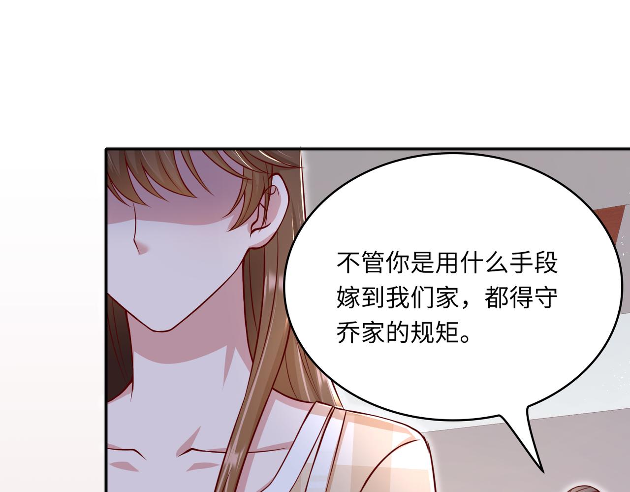 45受到折辱17