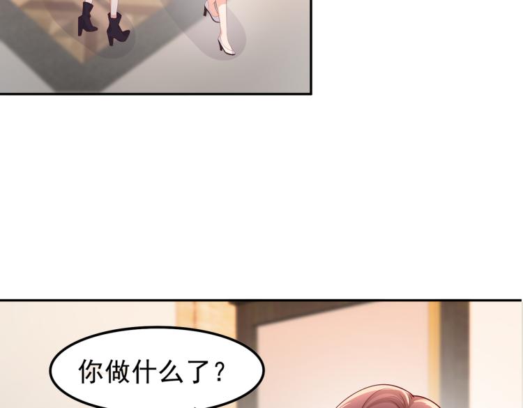 32不懂男人心23
