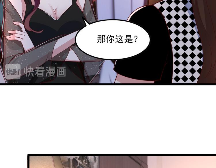 24乔治笙的孩子52