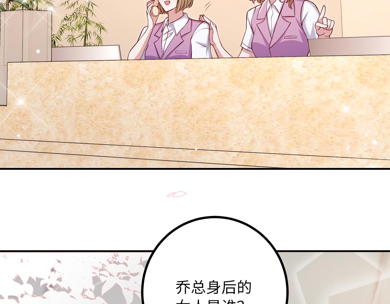 55你对我好，我就对你好74