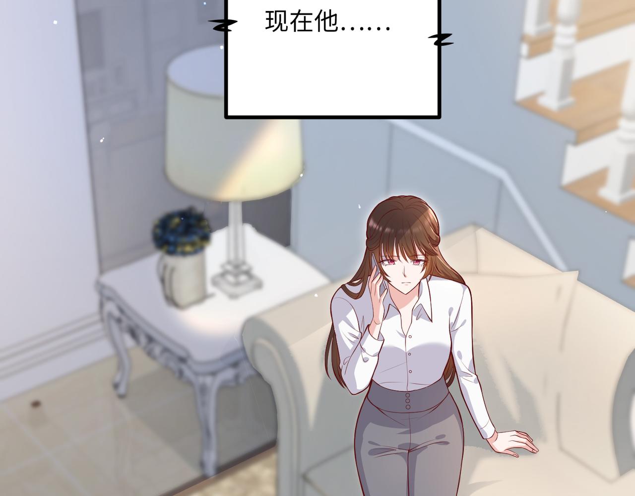 62他会跟我离婚吗？71