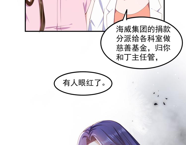 014特殊的急诊5
