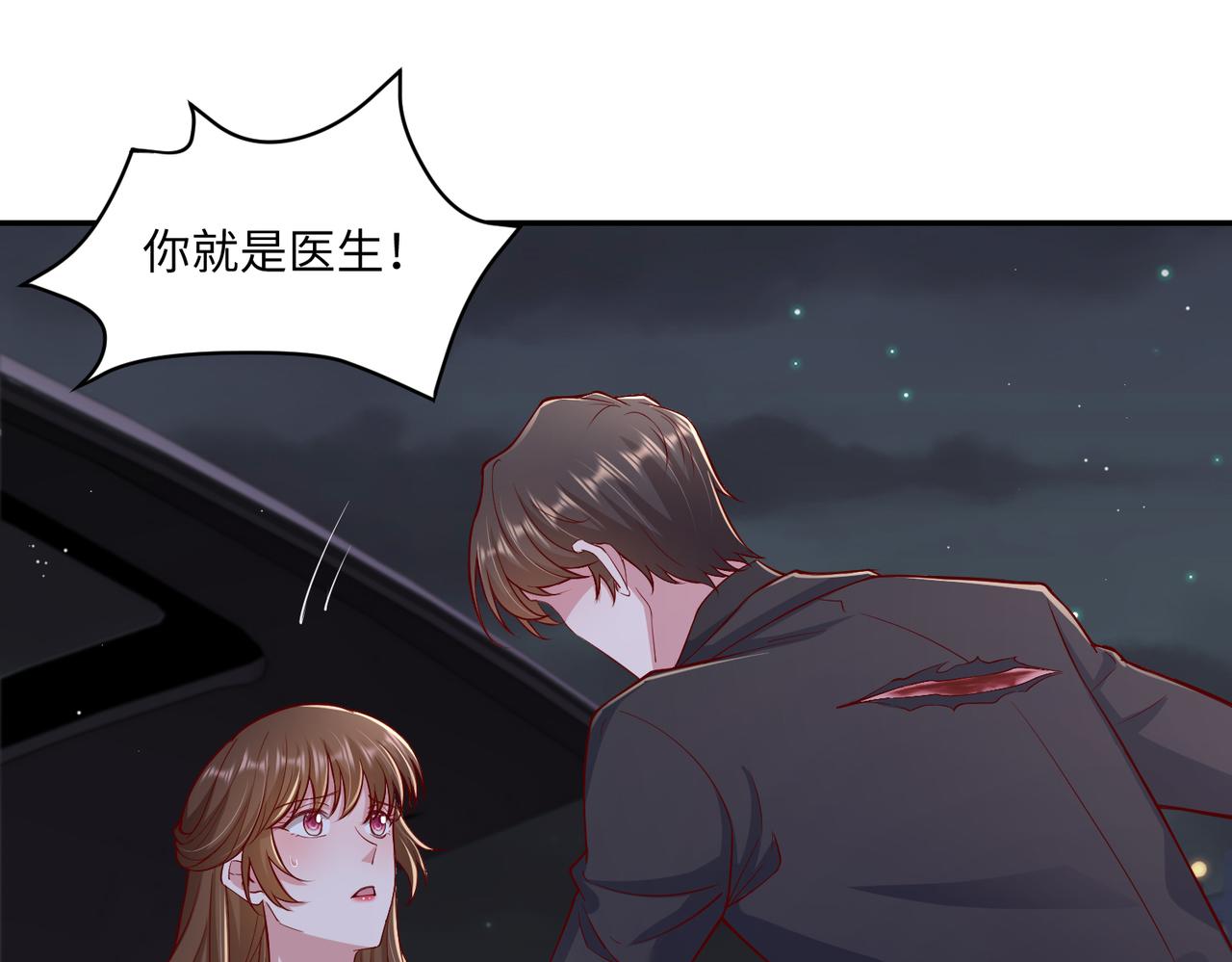 61别哭，我没事！28