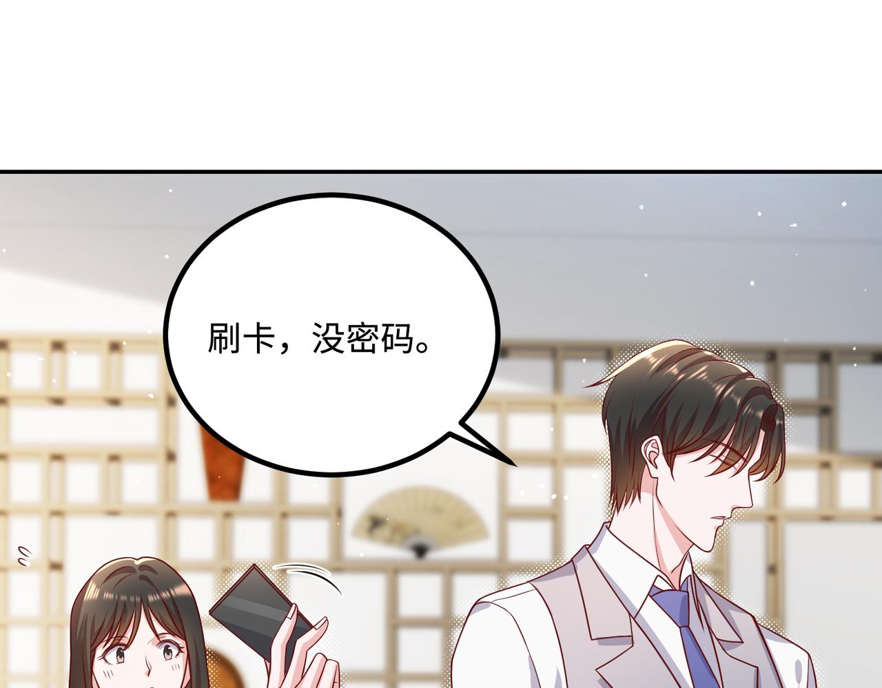 52实力守护14