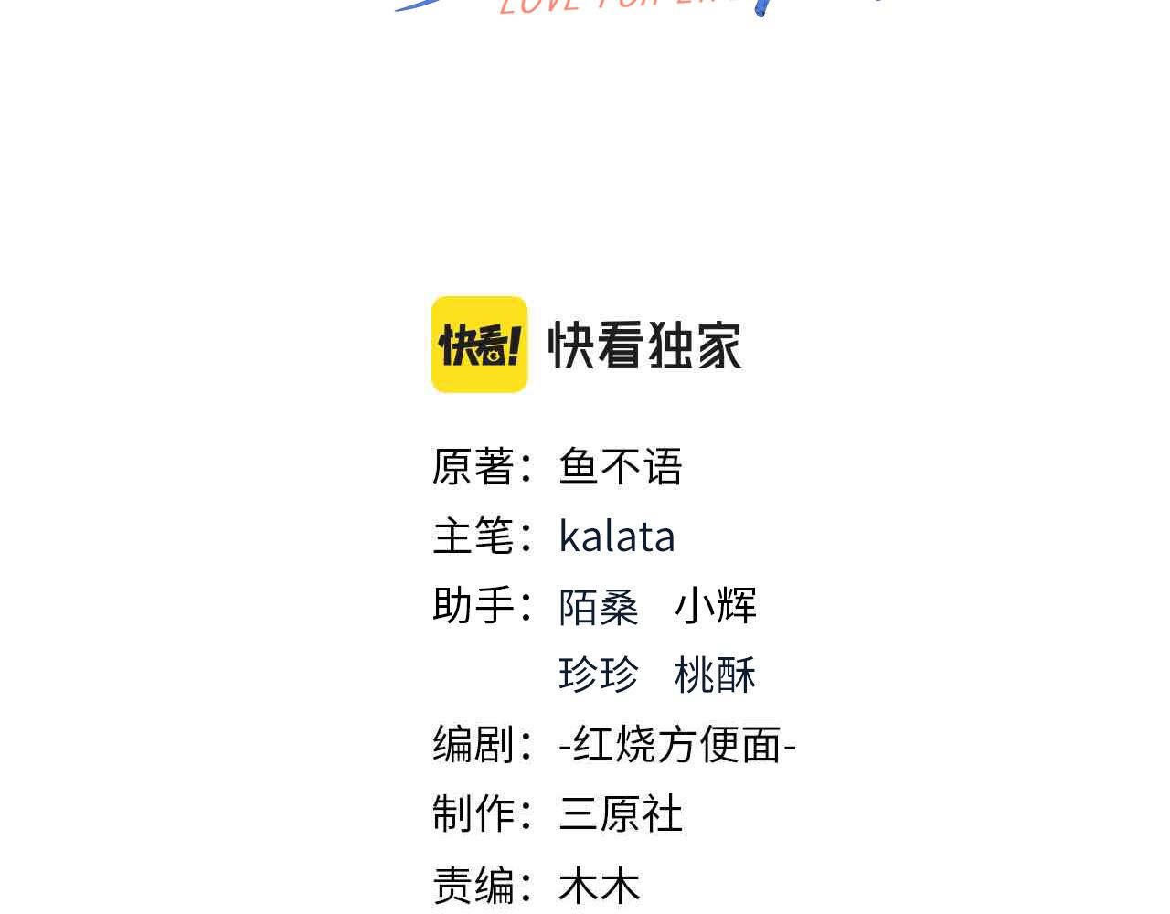 50他这是第二次了2