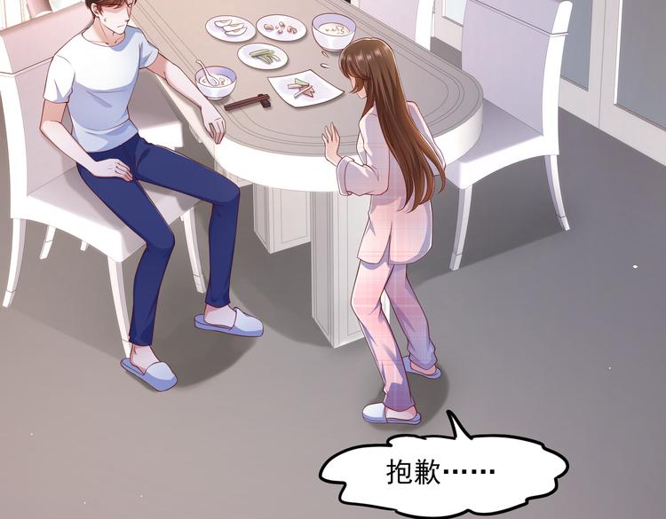 19女骑手不好惹5