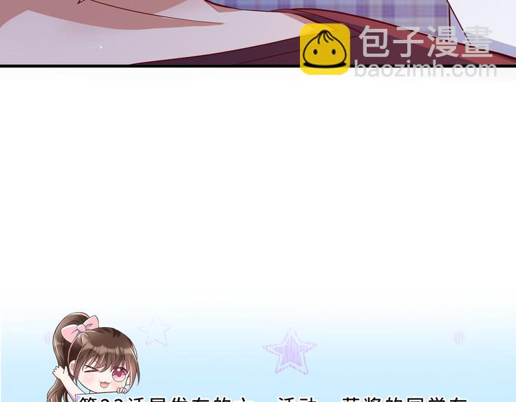 30乔总你想多了78