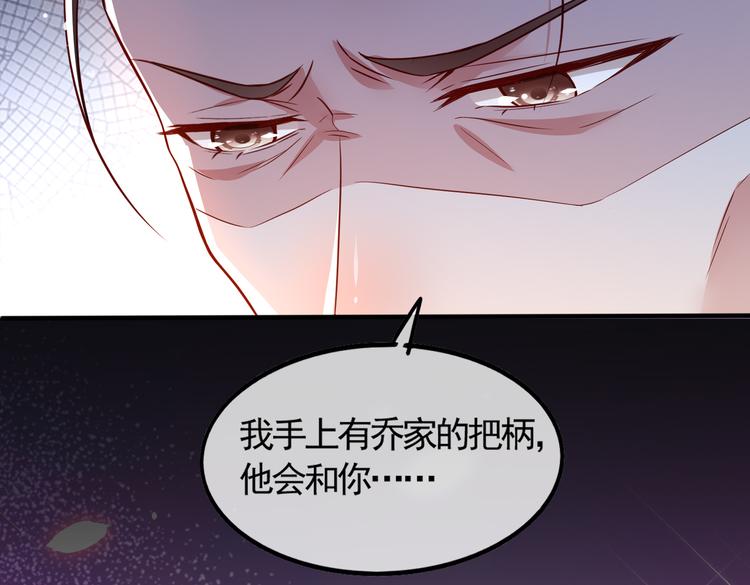001契约结婚104