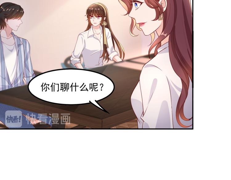32不懂男人心20