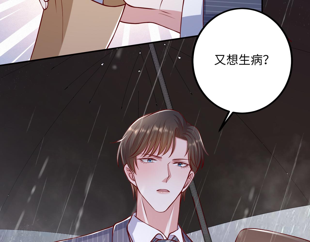 57宝，喝嘛～24