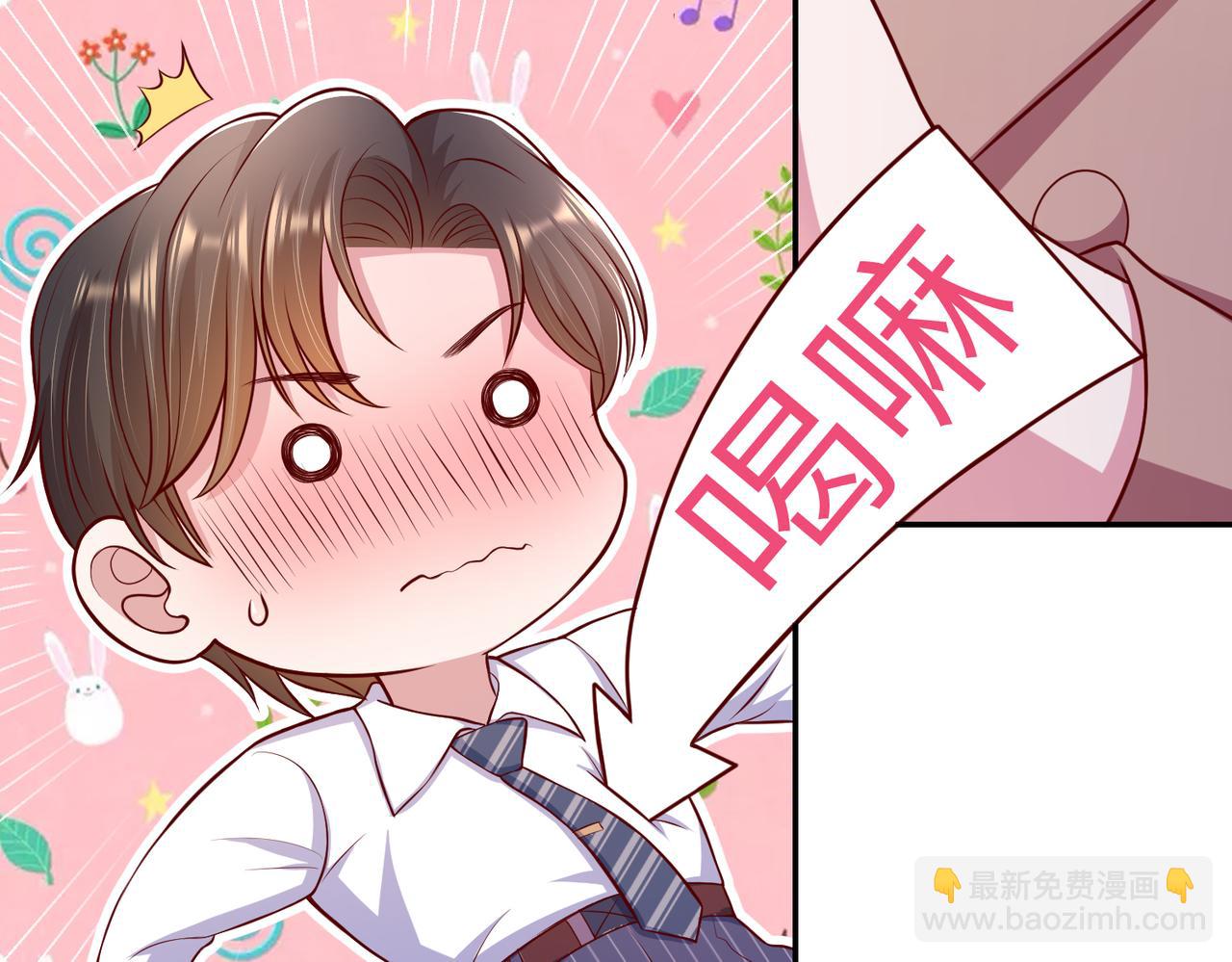 57宝，喝嘛～59