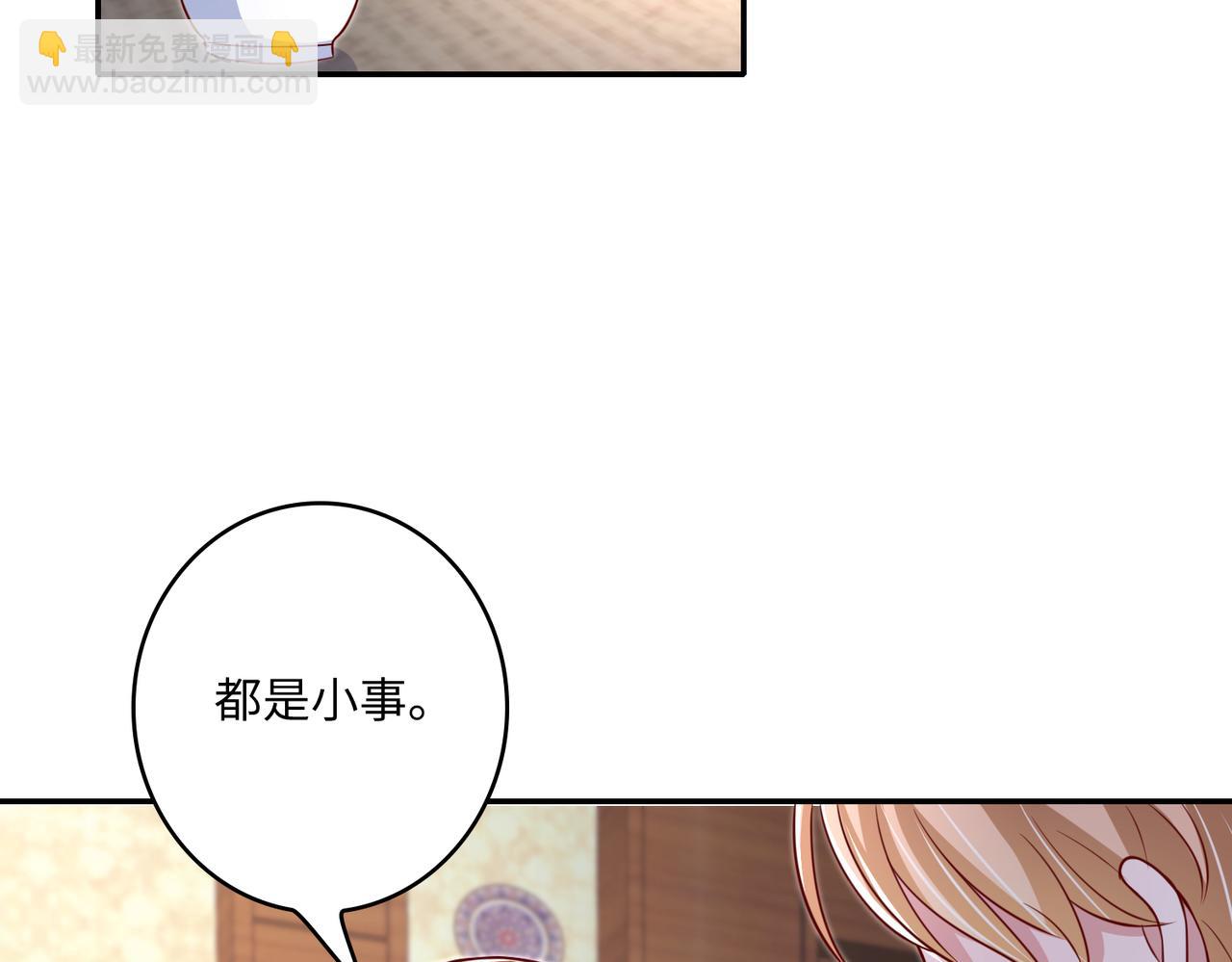 47我摊上事了55