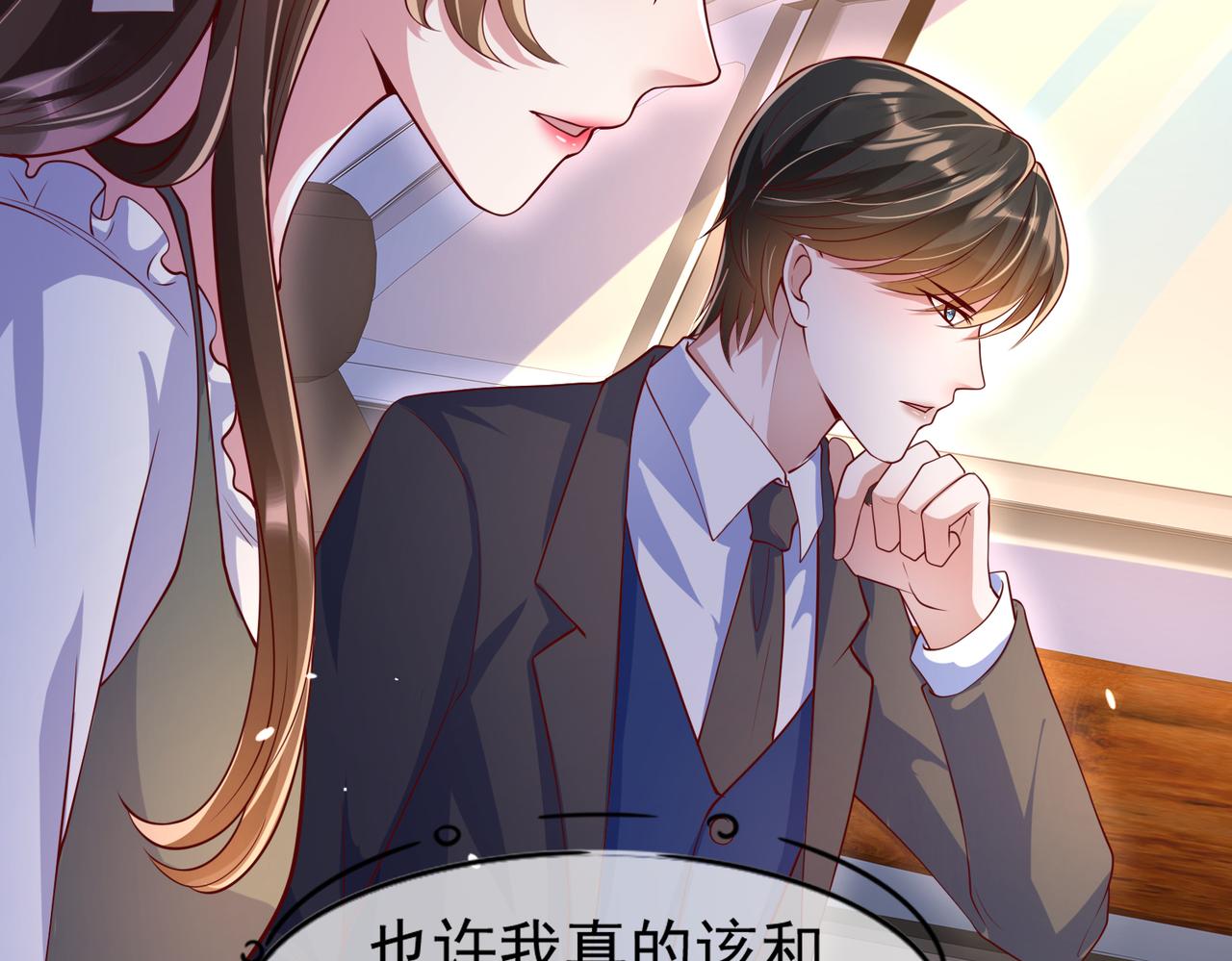 35换一种相处模式24