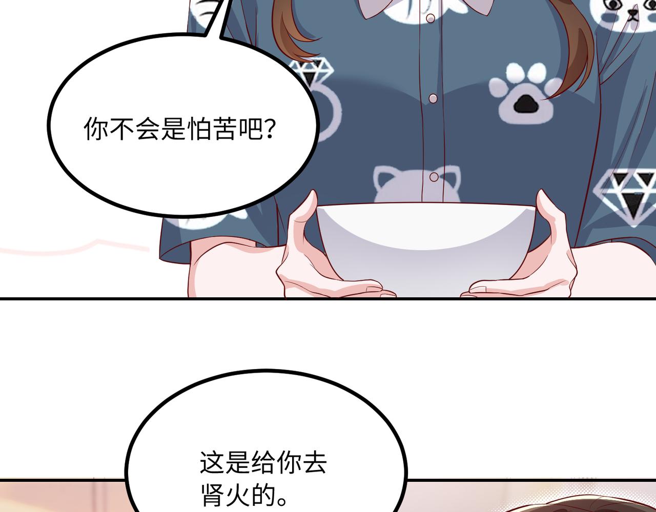 54你的电话是我的专属7