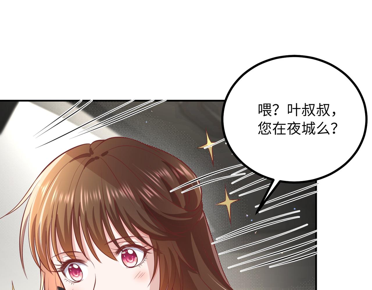 59儿时玩伴⚠️29