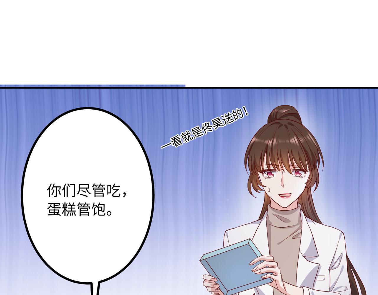 42他是在给我过生日？62