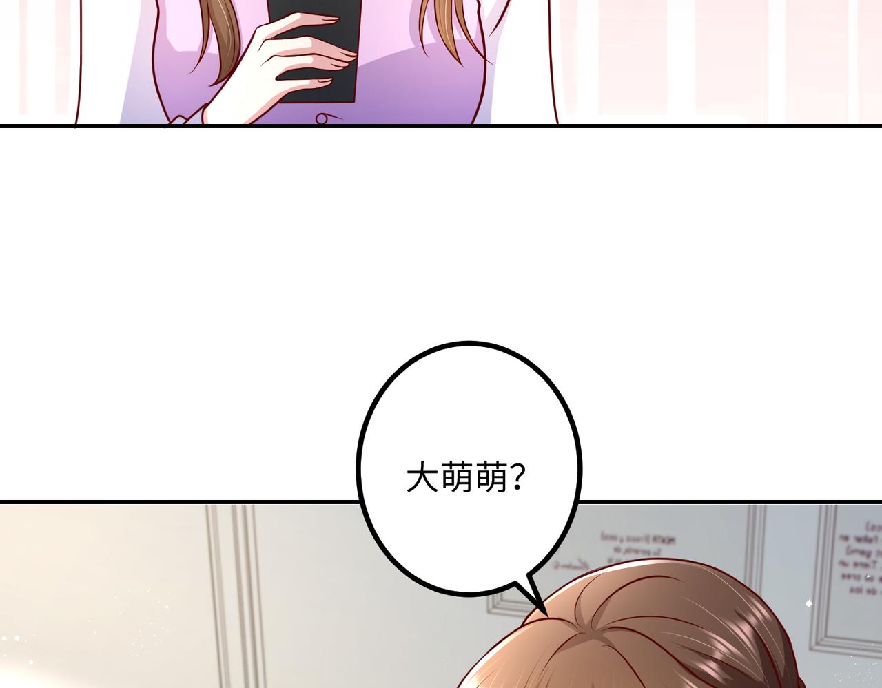 50他这是第二次了68