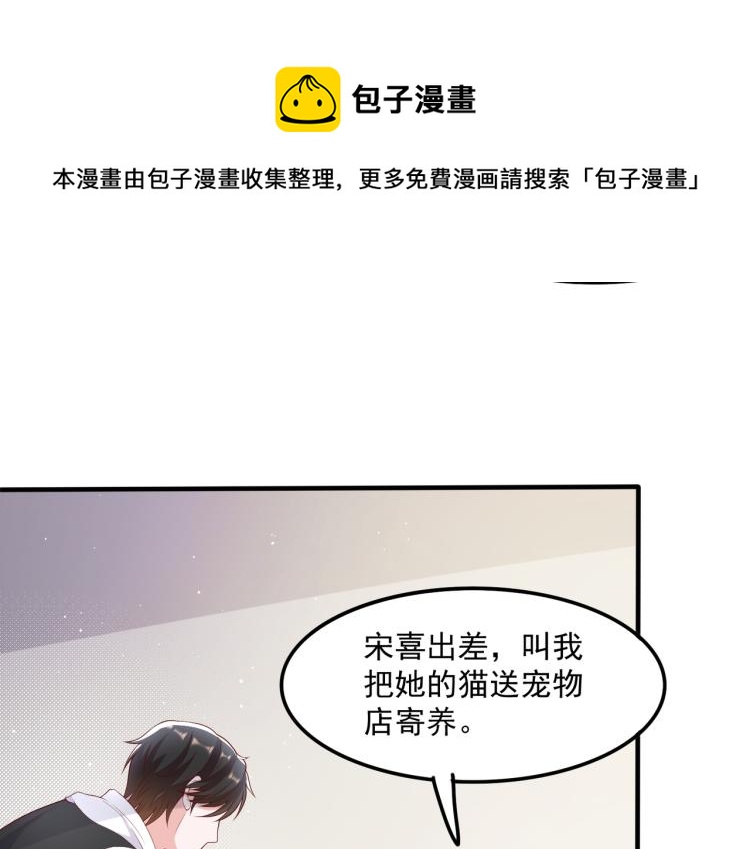 32不懂男人心48