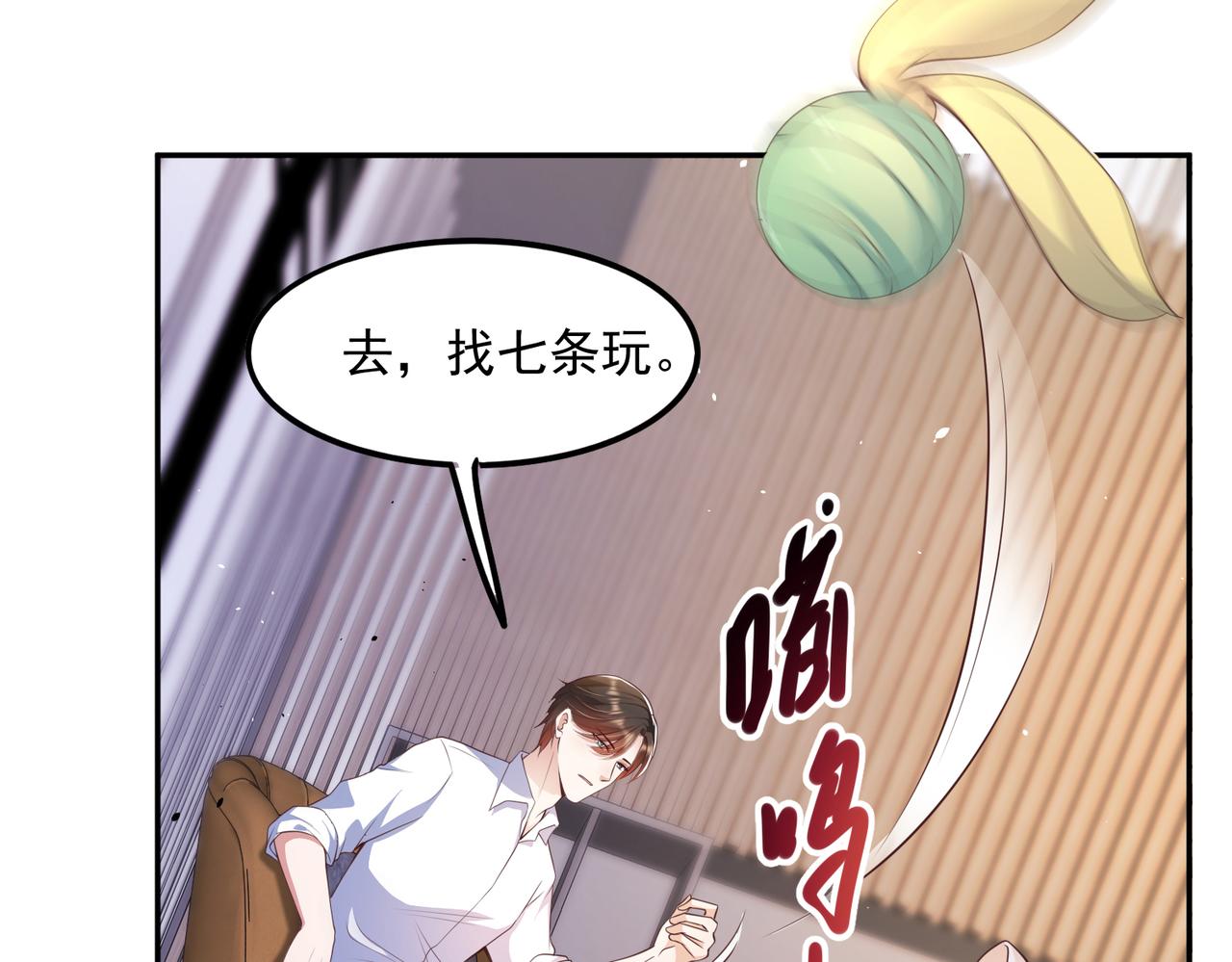 33惊喜变惊吓57