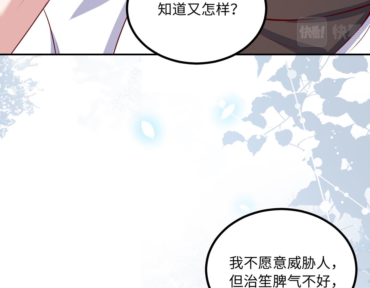 58看你往哪跑26