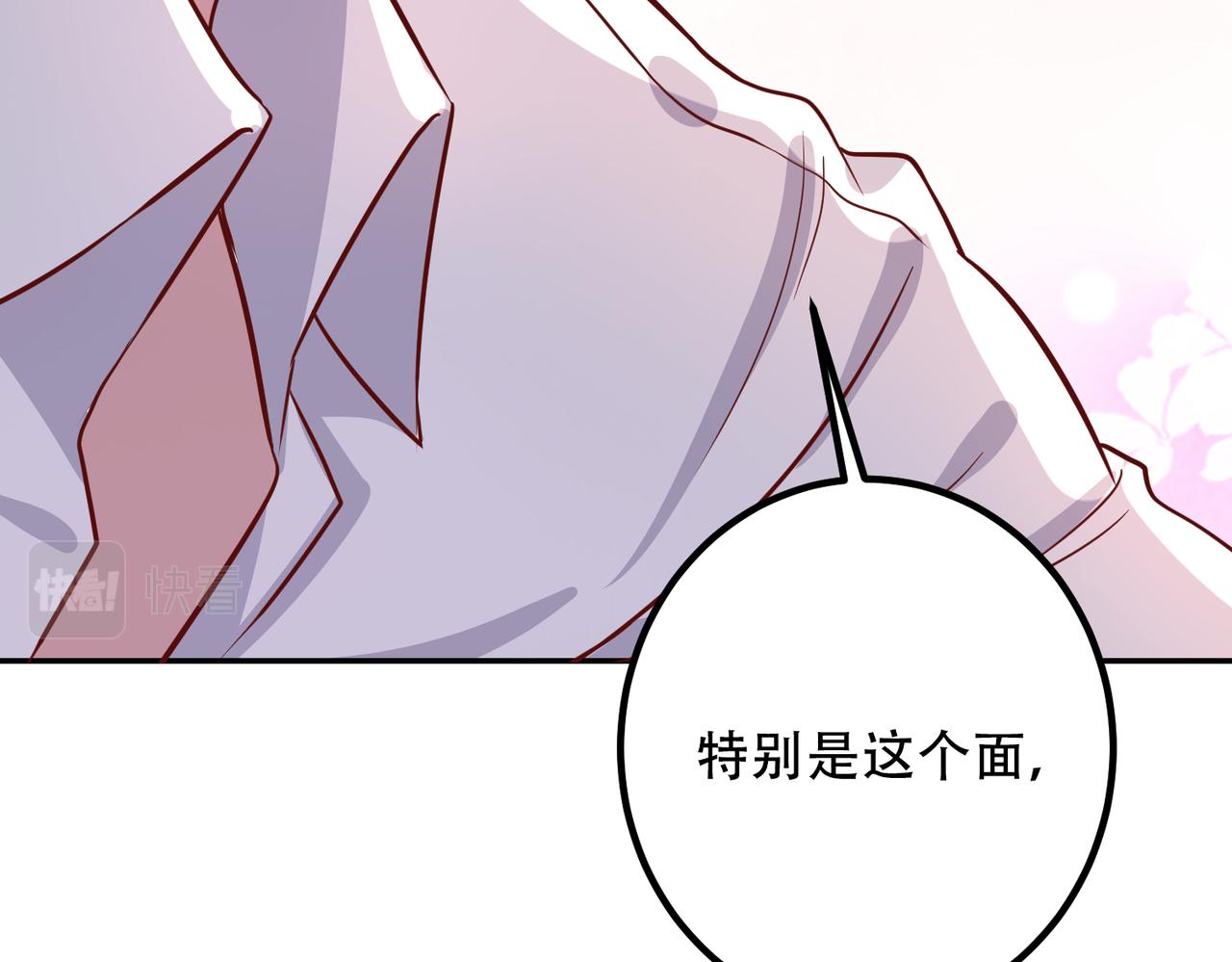 42他是在给我过生日？24