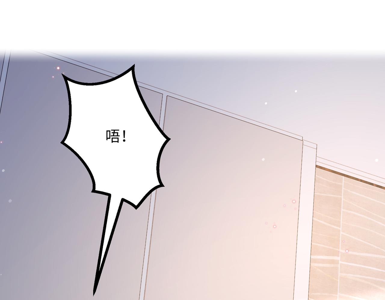 69心动的一夜16