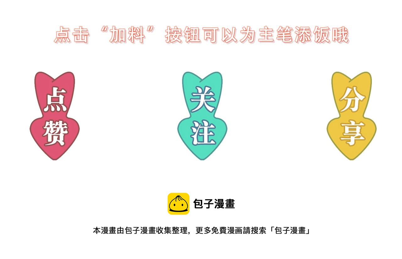 53没控制住95