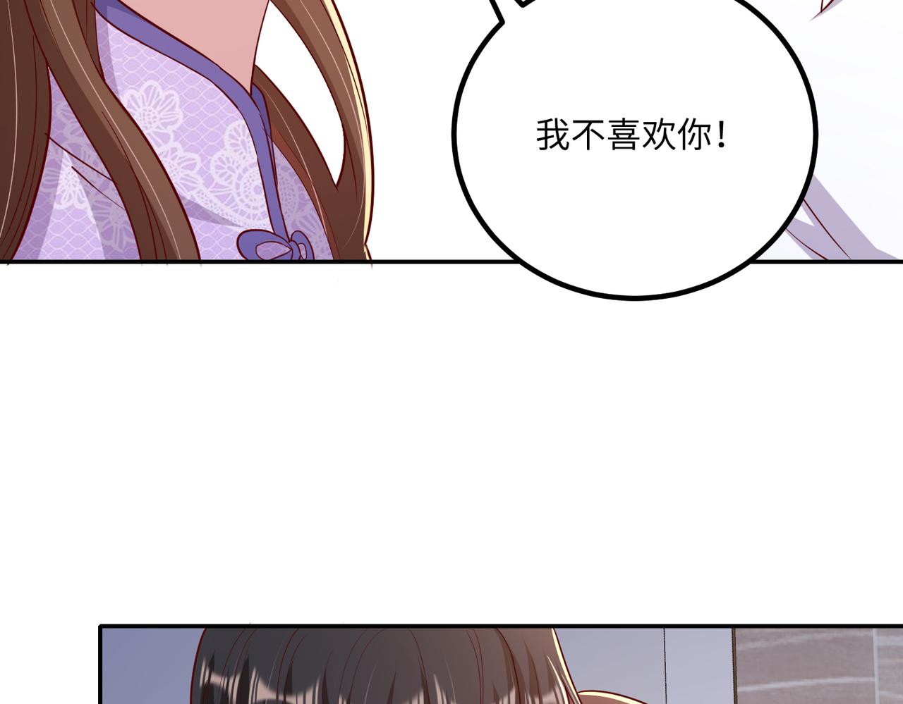 69心动的一夜69
